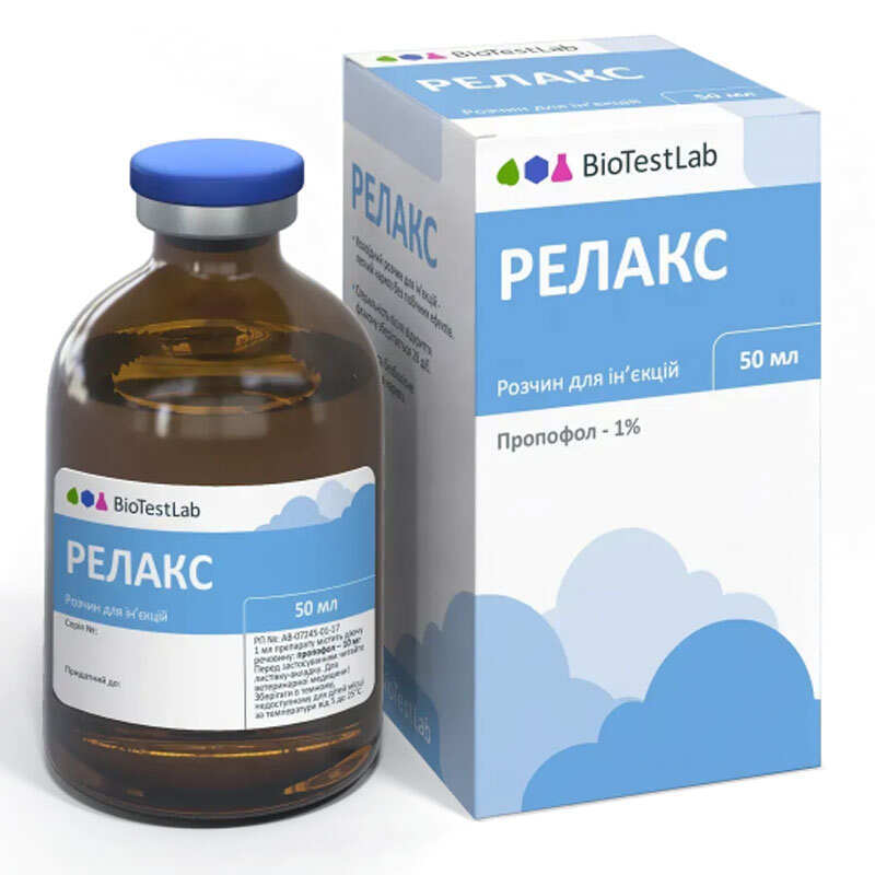 BioTestLab Релакс - Засіб для неінгаляційної анестезії для собак і котів