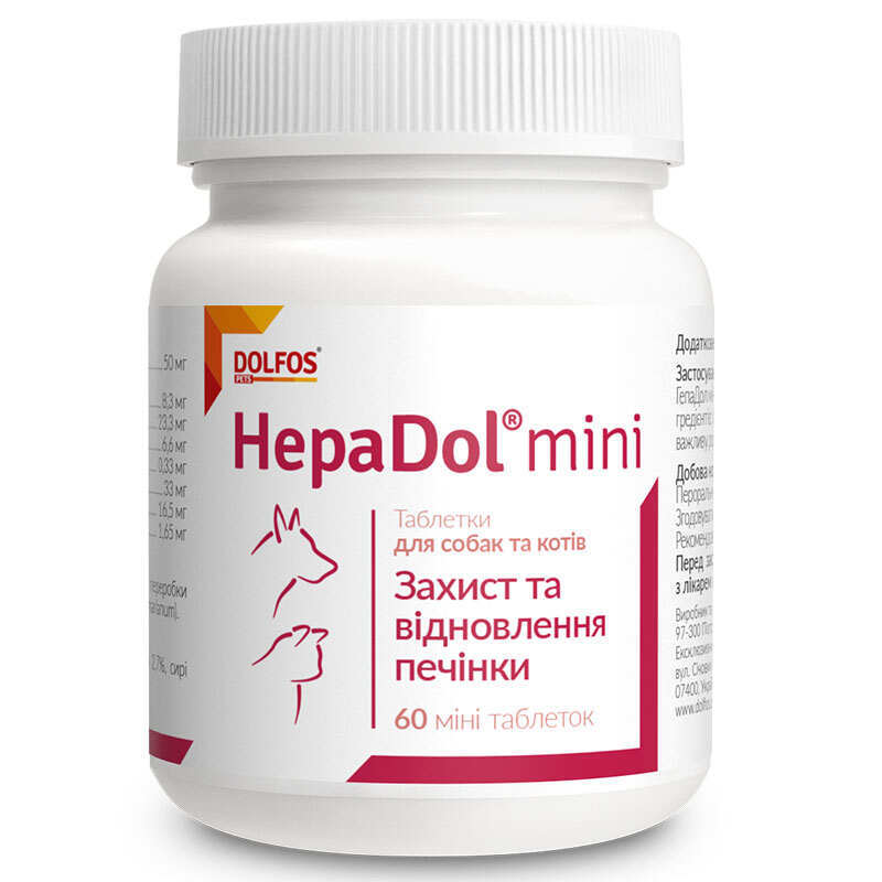 Dolfos Препарат Дольфос НераDоl захисту для котів