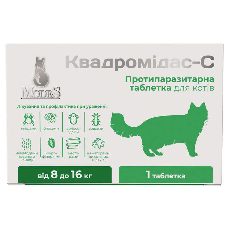 Modes Препарат Протипаразитарні Квадромідас від для котів