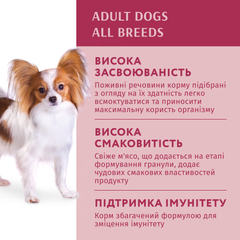 Optimeal Вологий корм (шматочки в желе)