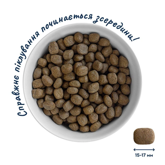 Сухий гіпоалергенний корм Home Food MAXI Hypoallergenic для собак великих порід з фореллю та рисом 10 кг