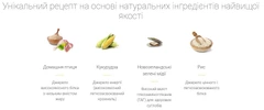 JosiDog Корм для юніорів
