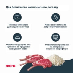 Mera Корм з ягня рис для дорослих собак мініатюрних порід