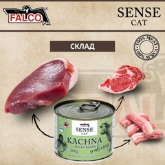 Falco Корм для котів