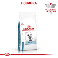 Royal Canin Корм з курка рослинного походження (овочі, бобові та фрукти) для котів