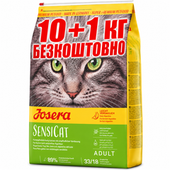 Josera SensiCat Повноцінний корм для дорослих котів з чутливим травленням 10+1 кг