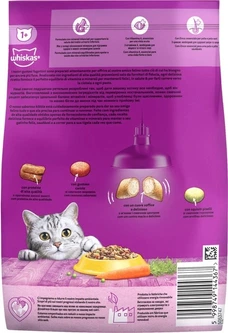 Корм сухий Whiskas для котів з куркою 300 г (5900951014055)