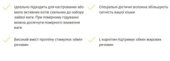 Josera Корм з м'ясо птиці для котів