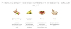 Josera Корм з м'ясо птиці для котів