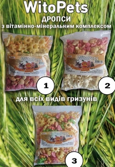 Без бренда Ласощі для hamster