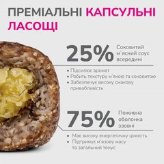 LK Baits Ласощі