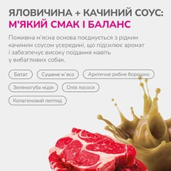 LK Baits Ласощі