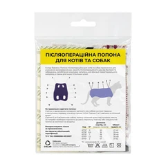 Collar Післяопераційна попона для котів і собак №1, різнокольорова