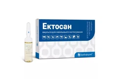 Бровафарма Препарат Емульсія Ектосан мл