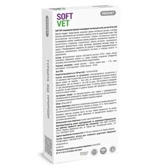 ProVET Фітокомплекс SoftVet для покращення функції сечовивідної системи для котів 20 мл
