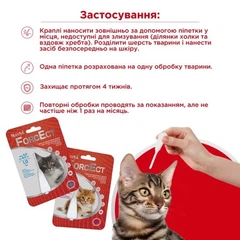 ModeS Препарат Протипаразитарні вагою до