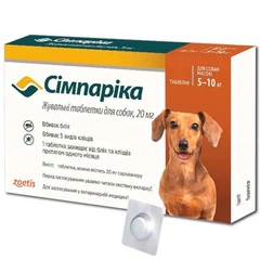 Simparica Сімпаріка від бліх і кліщів для собак (Zoetis), 5-10 кг, ціна за 1 штуку
