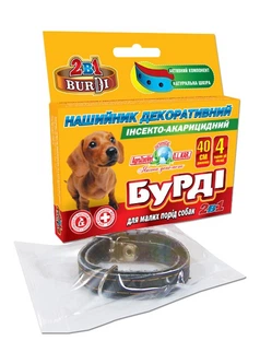 O.L.KAR Нашийник Бурді від бліх та кліщів - 2в1 для собак 40см