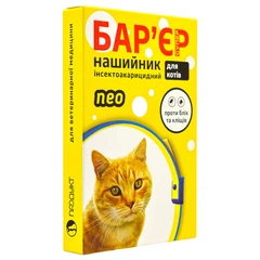 Нашийник для кота інсектоакарицидний Бар'єр "Супер нео", синьо-жовтий, 32,5 см - 748697