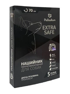 Нашийник для собак Palladium EXTRA SAFE Палладія Екстра Сейф від бліх та кліщів, 70 см