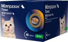 Elanco Препарат Мілпразон Плюс Milprazon