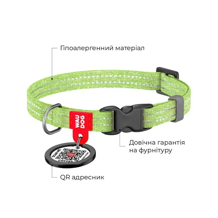 Нашийник для собак COLLAR WOUDOG Світловідбиваючий ХS - салатовий