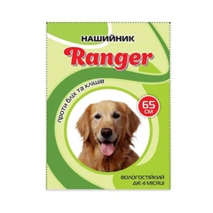 Нашийник РЕЙНДЖЕР (Ranger) для собак 65 см