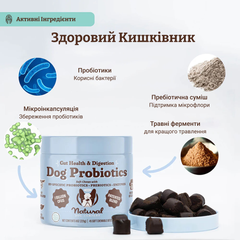 Natural Dog Company Добавка Вітамінний комплекс пробіотиком для собак