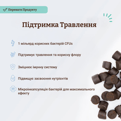 Natural Dog Company Добавка Вітамінний комплекс пробіотиком для собак
