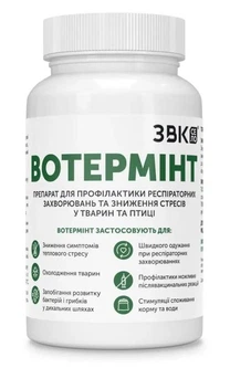 Західна ветеринарна компанія Добавка Вотермінт ЗВК мл для собак