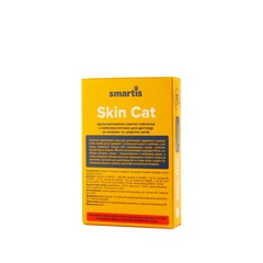 Додатковий корм Smartis Skin з амінокислотами для котів 50 таб 981035