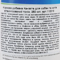 Canina Добавка Вітамінний комплекс Canivita