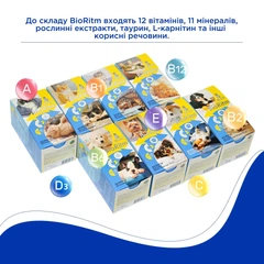 ModeS Добавка Біоритм BioRitm полівітамінний великих порід