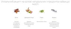 Josera Корм