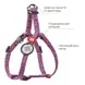Шлея для собак COLLAR WAUDOG Світловідбиваюча XS - фіолетовий