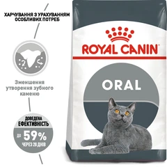 Royal Canin Корм з куркою для котів