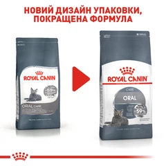 Royal Canin Корм з куркою для котів