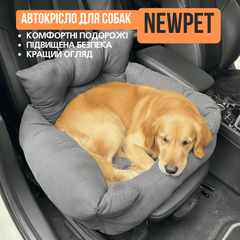 Автомобільне Крісло-переноска для Собак і Котів NEWPET 2в1 - Преміум Лежанка в Машину з Міцною Фіксацією Ременями, Страхувальним Карабіном і М'якою Ортопедичною Подушкою для Дрібних і Середніх Порід С