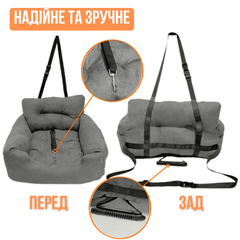Автомобільне Крісло-переноска для Собак і Котів NEWPET 2в1 - Преміум Лежанка в Машину з Міцною Фіксацією Ременями, Страхувальним Карабіном і М'якою Ортопедичною Подушкою для Дрібних і Середніх Порід С