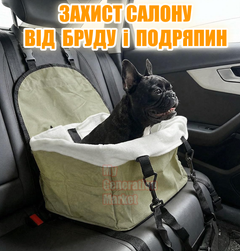 Без бренда Автокрісло для собак цуценят котів складна сумка переноска в машину з страховочним повідком безпеки автомобільна підстилка лежанка для собаки кота кішки лежак автогамак на сидіння салону від бруду под