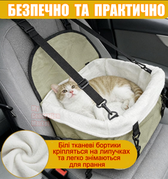 Без бренда Автокрісло для собак цуценят котів складна сумка переноска в машину з страховочним повідком безпеки автомобільна підстилка лежанка для собаки кота кішки лежак автогамак на сидіння салону від бруду под