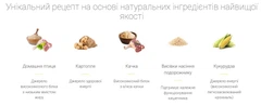 Josera Корм
