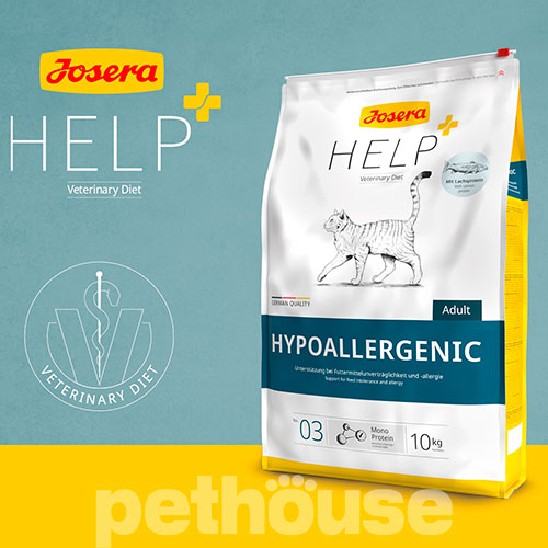 Josera Help Cat Hypoallergenic - Ветеринарна дієта з лососем для зниження харчової непереносимості у котів