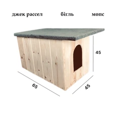 Будка для собаки Boss House Чеська утеплена мала 450х650 мм