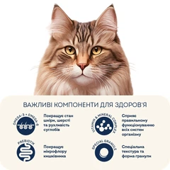 Корм для кастрованих котів та стерилізованих кішок Home Food з кроликом та журавлиною 1,6кг (4820290091016)