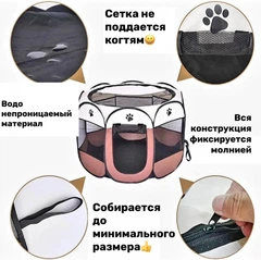 PetJoy Манеж лежак для собак бежево-коричневий - 73х73х43 см. Pet Joy