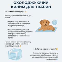 Без бренду Охолоджувальний Килимок для собак/котів, розмір XL (120×80 см), вологопоглинаюча підстилка для домашніх тварин, лежанка на літо