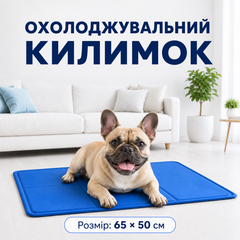Без бренду Охолоджувальний гелевий килимок для собак, Синій L 65х50 см, холодна лежанка-підстилка для тварин, котів та кішок