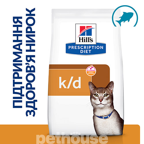 Hill's Prescription Diet k/d Kidney Care Tuna - Корм-дієта з тунцем для котів із захворюваннями нирок та серця