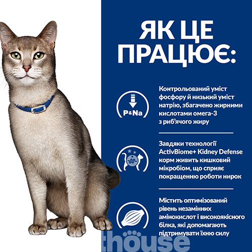 Hill's Prescription Diet k/d Kidney Care Tuna - Корм-дієта з тунцем для котів із захворюваннями нирок та серця
